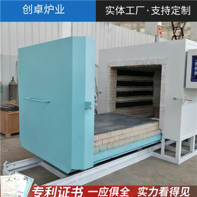 催化劑焙燒臺(tái)車窯