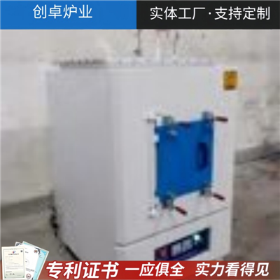馬費實驗爐